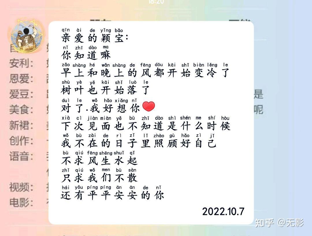 网恋故事(网恋故事小作文两百字)