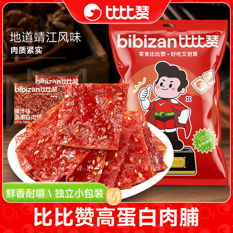 高蛋白食品(高蛋白食品前十名有哪些)