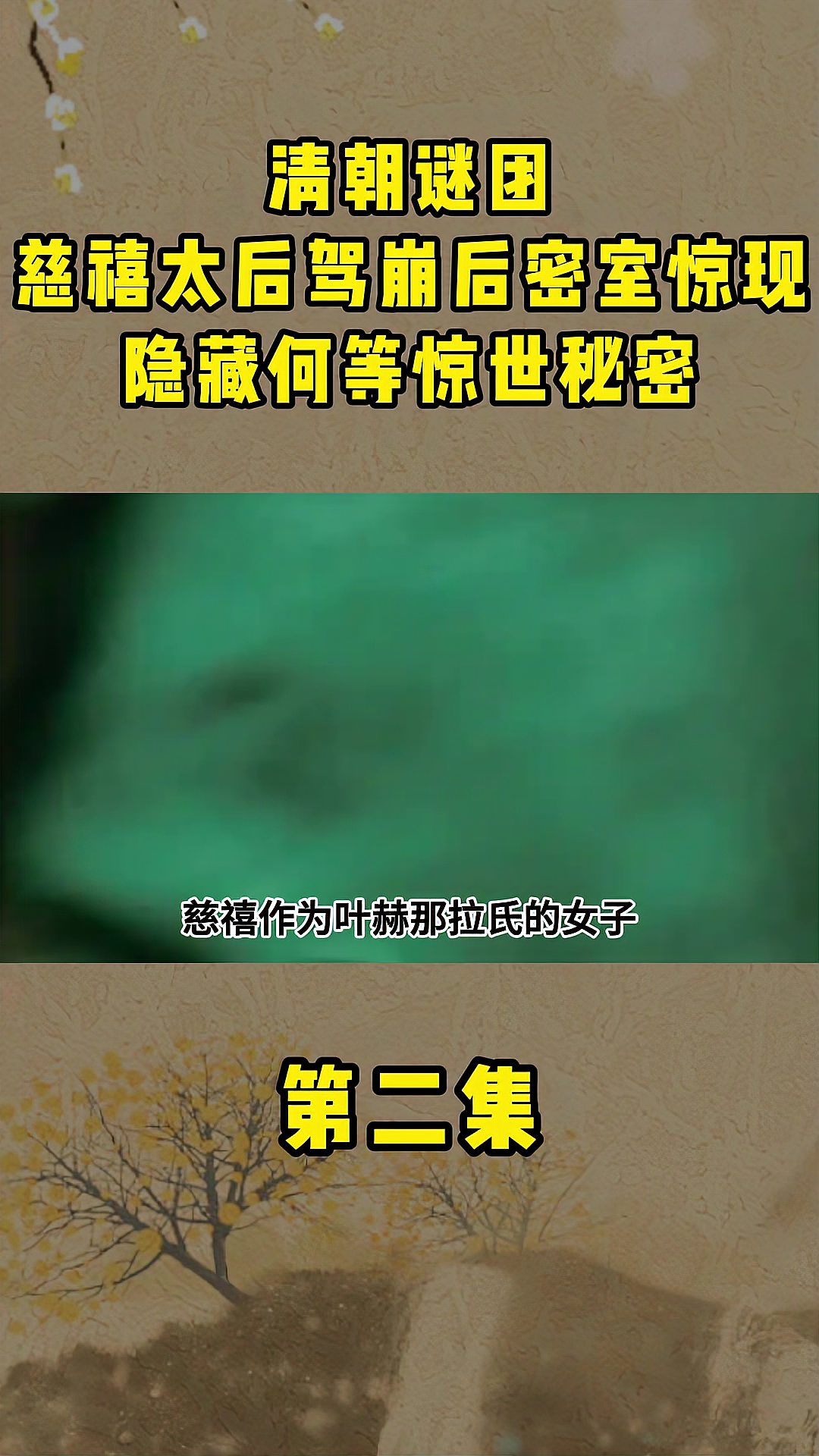 隐藏秘密(隐藏秘密是什么意思)