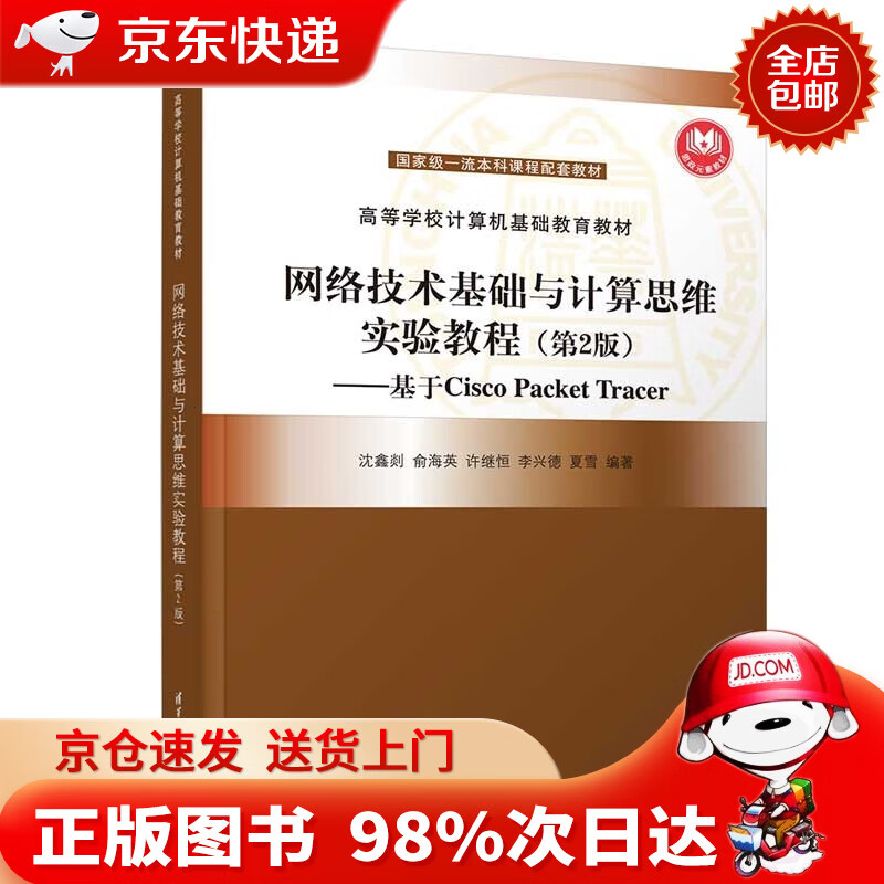 思维实验(思维实验室全部视频哪里看)