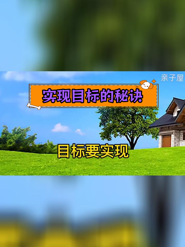 成功学(成功学四大天王)