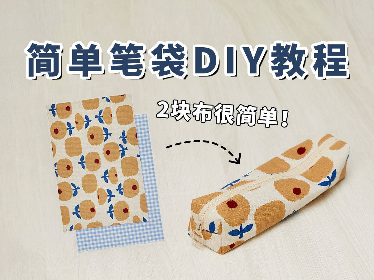 DIY教程(郁金香小夜灯diy教程)