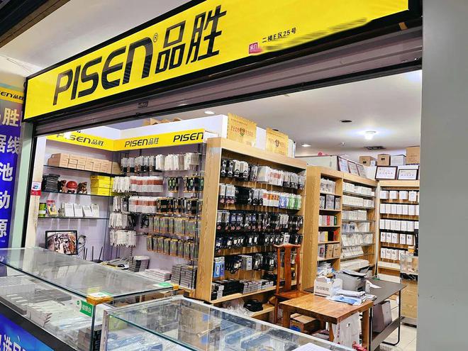 电子配件商店(卖电子配件的店叫什么)