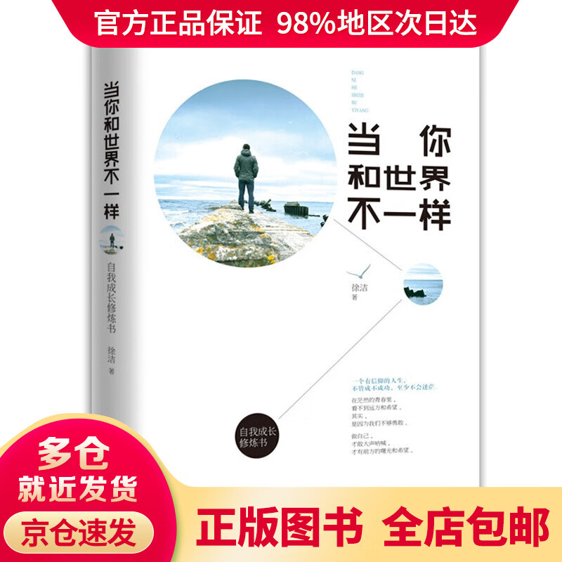 自我成长(自我成长报告1000字大学心理健康)