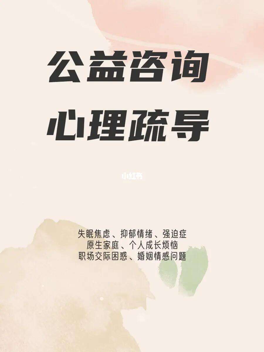 情感咨询(情感咨询电话24小时)