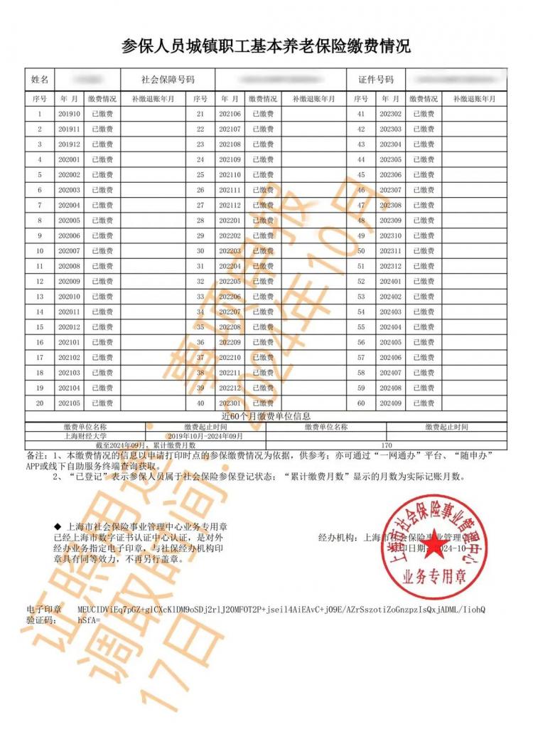 研究生考试(研究生考试报名号怎么查询)