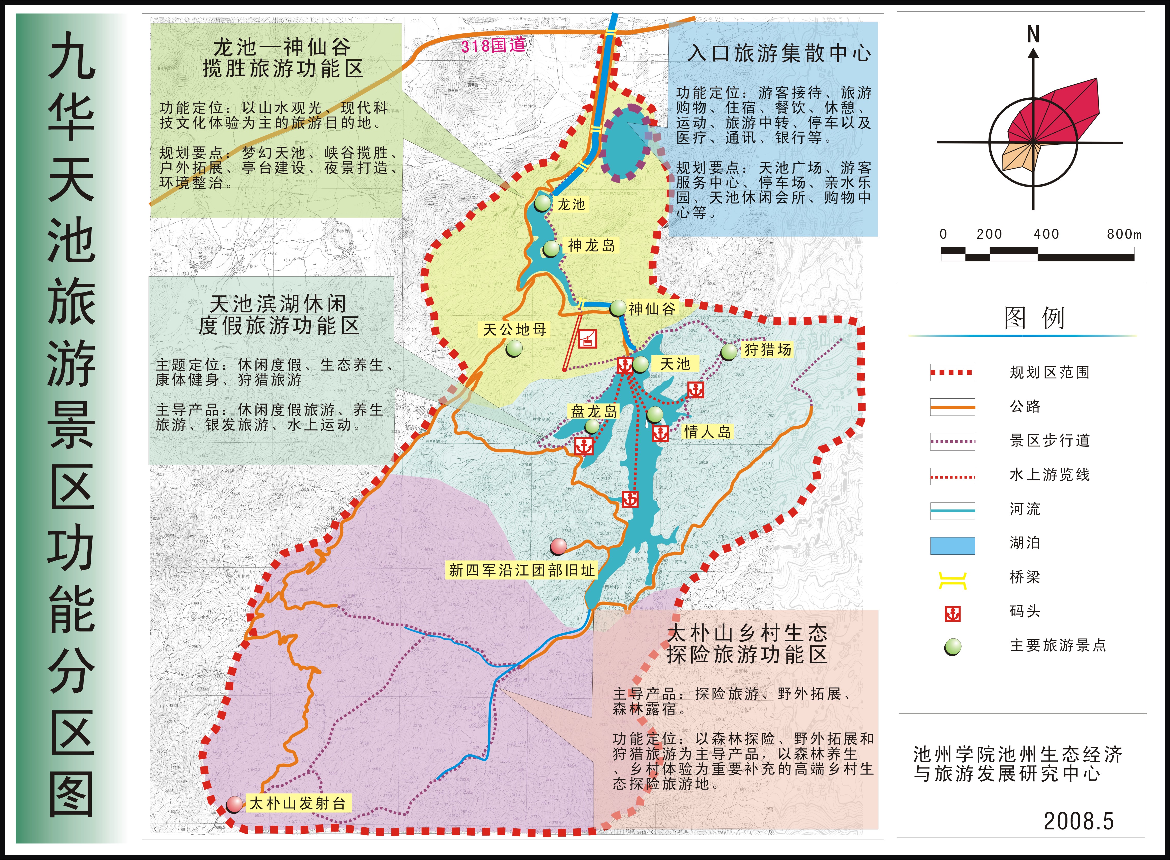 旅游规划(旅游规划与开发课程心得体会)