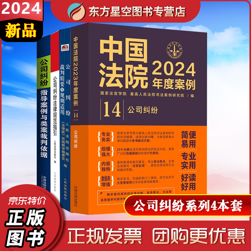 法律纠纷(怎么查一个公司有没有法律纠纷)