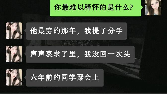 误会情节(误会情节的故事)