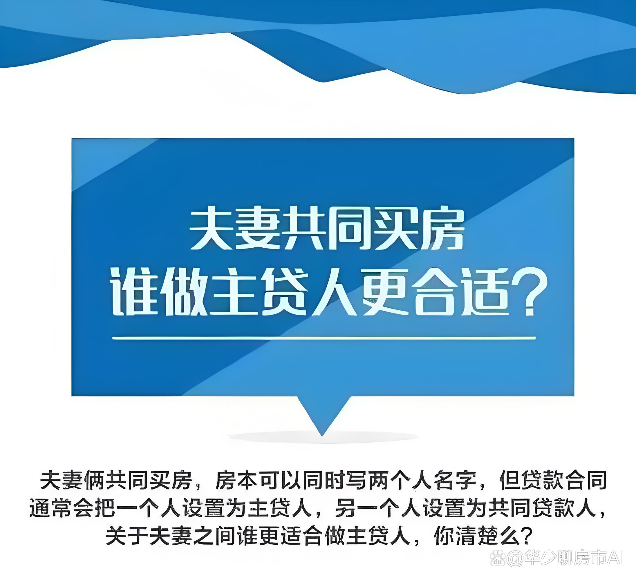 购房贷款(购房贷款还完了还需要去银行办什么手续吗)