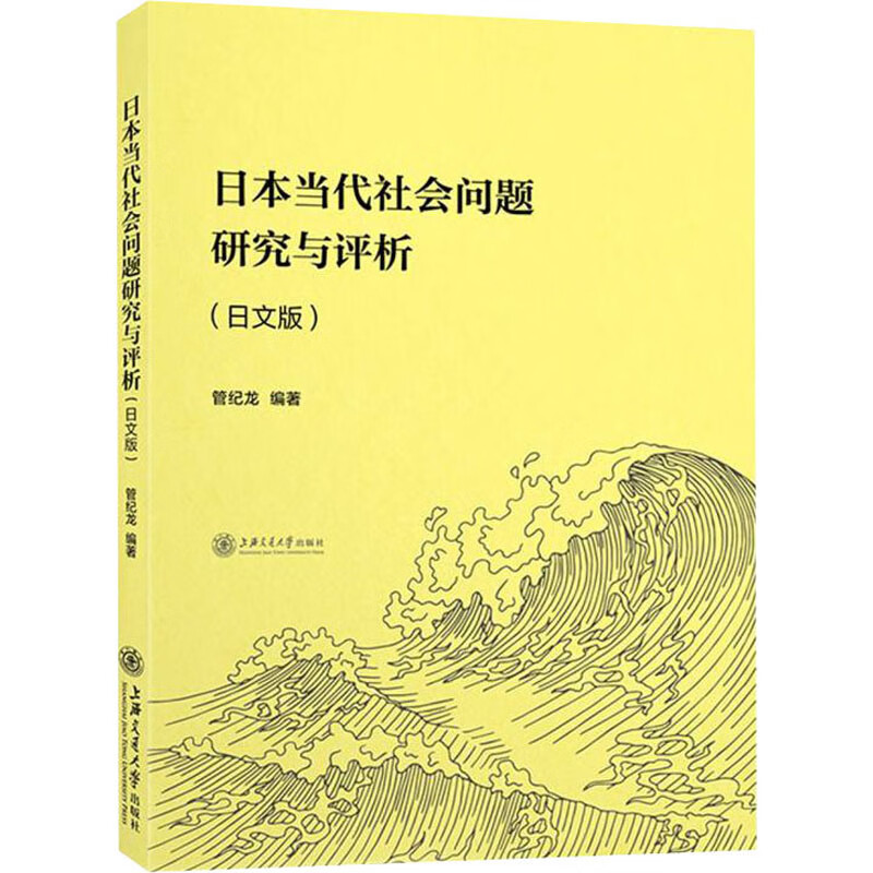 社会问题(社会问题的含义,特点,危害有哪些)