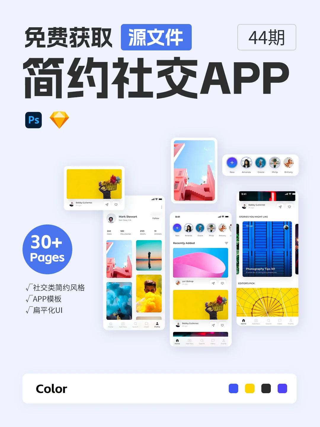 社交APP(女生常用的社交app)