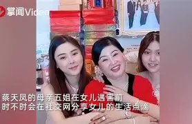 隋凤富(隋凤富小老婆李广现状)
